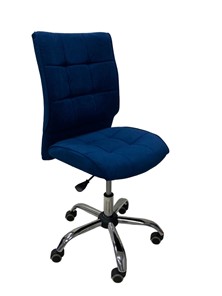 Офисное кресло Сфера синий в Нальчике
