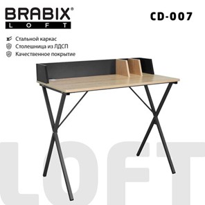 Стол на металлокаркасе Brabix BRABIX "LOFT CD-007", 800х500х840 мм, органайзер, комбинированный, 641227 в Нальчике