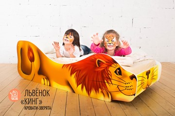 Детская кровать Лев-Кинг в Нальчике - предосмотр 1