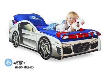 Кровать-машина в детскую Audi в Нальчике - предосмотр 1