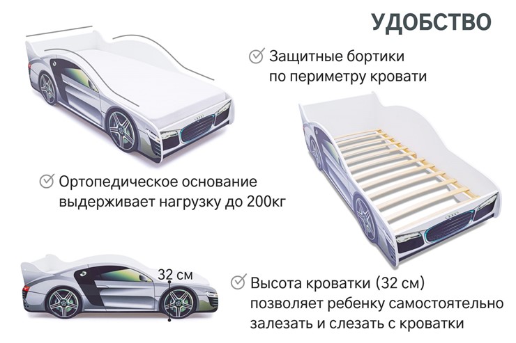 Кровать-машина в детскую Audi в Нальчике - изображение 5