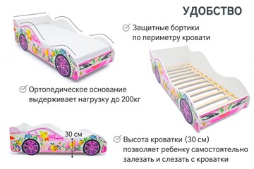 Детская кровать-машина Фея в Нальчике - предосмотр 4