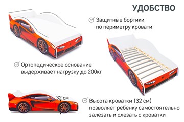 Детская кровать-машина Lamborghini в Нальчике - предосмотр 6