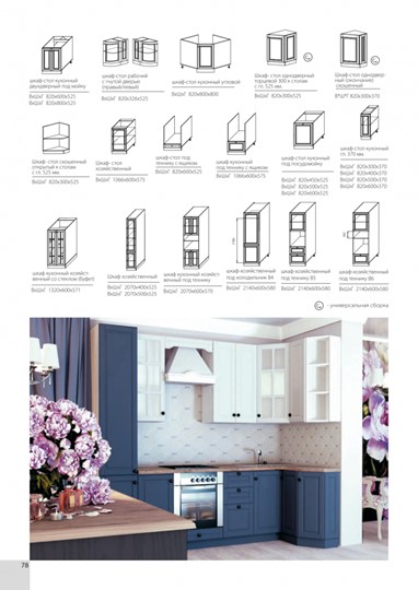 Модульный кухонный гарнитур Верона 2800, цвет Графит в Нальчике - изображение 3