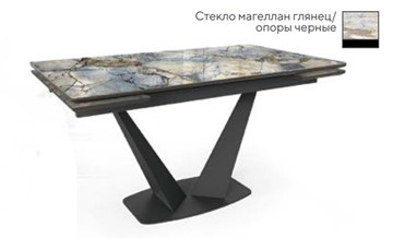 Раздвижной стол SFV 140, стекло магеллан глянец/ножки черные в Нальчике