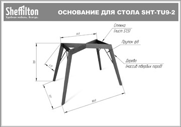 Кухонный обеденный стол SHT-TU9-2/ (прозрачный лак/белый шагрень) в Нальчике - предосмотр 5