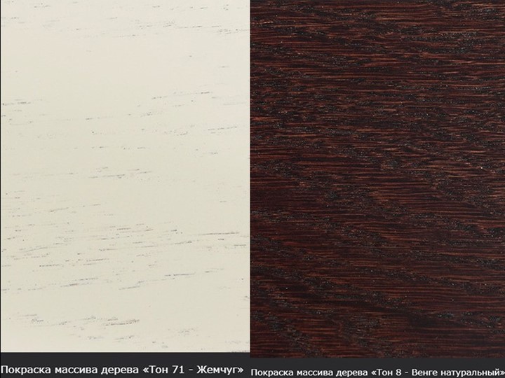 Стол раздвижной Леонардо-1 исп. Круг 1000, тон 12 (Морилка/Эмаль) в Нальчике - изображение 17