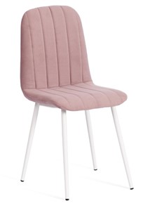 Обеденный стул ARC, 46х52х88 пыльно-розовый/белый арт.19948 в Нальчике