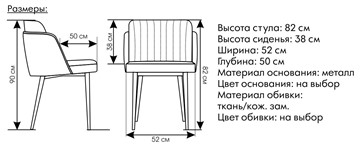 Кухонный стул Пенелопа синий в Нальчике - предосмотр 1