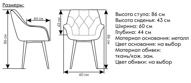 Обеденный стул Саваж желтый, ножки белые в Нальчике - изображение 1