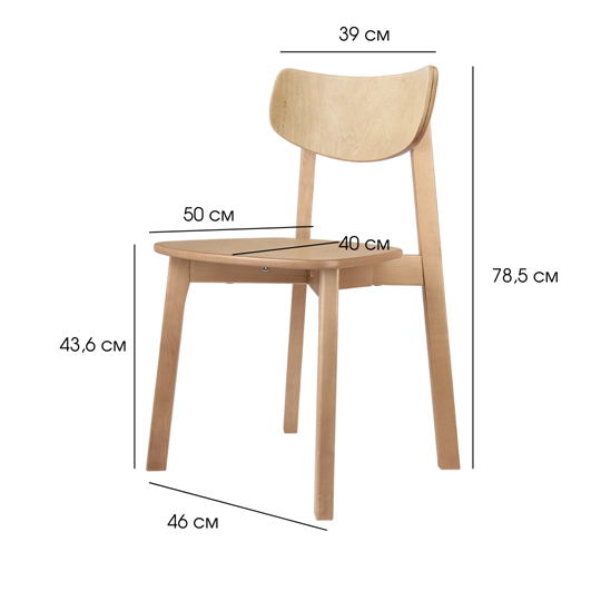 Кухонный стул Вега ЖС, Дуб в Нальчике - изображение 9