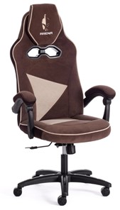 Компьютерное кресло ARENA флок , коричневый/бежевый, 6/7 арт.14130 в Нальчике
