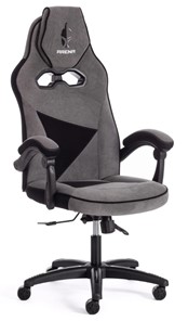 Компьютерное кресло ARENA флок , серый/черный, 29/35 арт.14129 в Нальчике