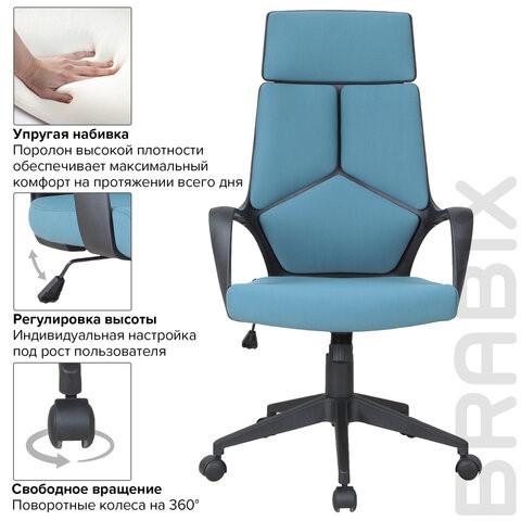 Кресло компьютерное Brabix Premium Prime EX-515 (ткань, голубое) 531568 в Нальчике - изображение 10