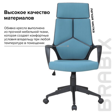 Кресло компьютерное Brabix Premium Prime EX-515 (ткань, голубое) 531568 в Нальчике - изображение 11