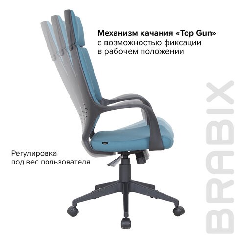 Кресло компьютерное Brabix Premium Prime EX-515 (ткань, голубое) 531568 в Нальчике - изображение 12