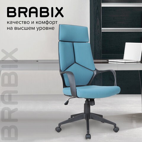 Кресло компьютерное Brabix Premium Prime EX-515 (ткань, голубое) 531568 в Нальчике - изображение 13