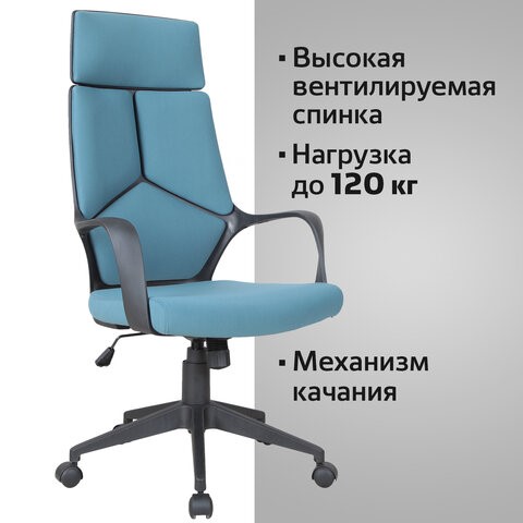 Кресло компьютерное Brabix Premium Prime EX-515 (ткань, голубое) 531568 в Нальчике - изображение 9