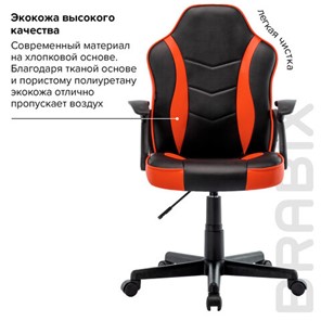 Офисное кресло BRABIX "Shark GM-203", экокожа, черное/красное, 532512 в Нальчике - предосмотр 15