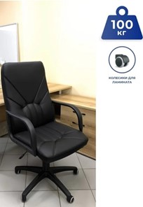 Кресло компьютерное MANAGER (PL64) экокожа ECO-30, черная в Нальчике - предосмотр 5