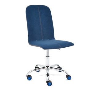 Офисное кресло RIO флок/кож/зам, синий/металлик, арт.14189 в Нальчике - предосмотр