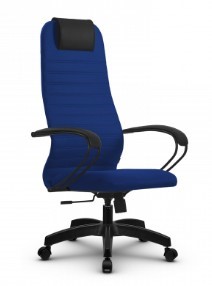 Кресло офисное SU-BK130-10 PL синий в Нальчике