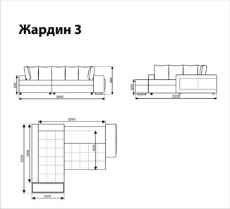 Угловой диван Жардин 3 в Нальчике - предосмотр 5