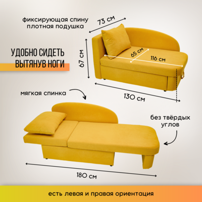 Диван-кровать левая Тедди желтый в Нальчике - изображение 17
