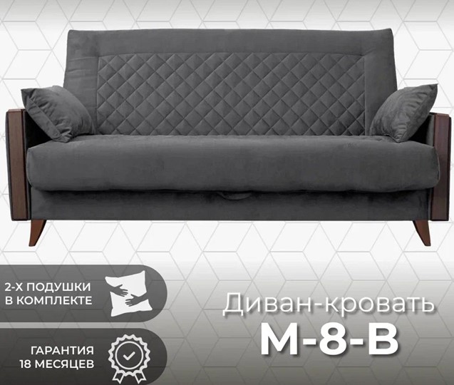 Прямой диван M-8-B НПБ в Нальчике - изображение 9