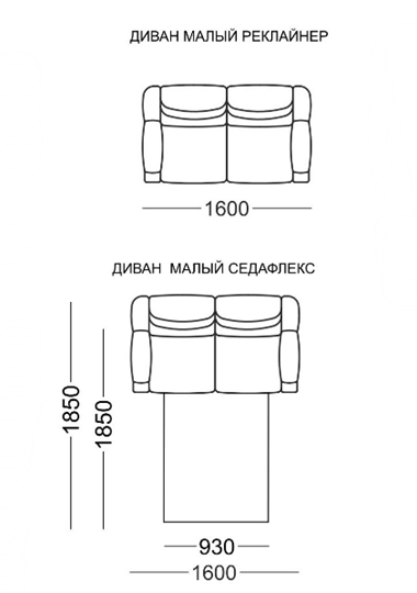 Прямой диван Мишель Элита 50 М МД, 2 реклайнера в Нальчике - изображение 3