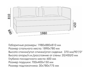 Прямой диван Орлеан 2 БД в Нальчике - предосмотр 7