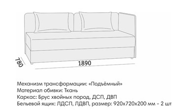 Прямой диван Орлеан 2 БД в Нальчике - предосмотр 8
