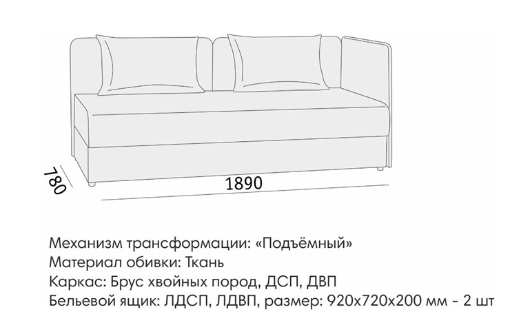 Прямой диван Орлеан 2 БД в Нальчике - изображение 8
