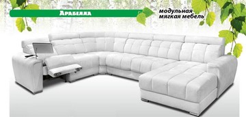 Модульный диван Арабелла в Нальчике - предосмотр 6