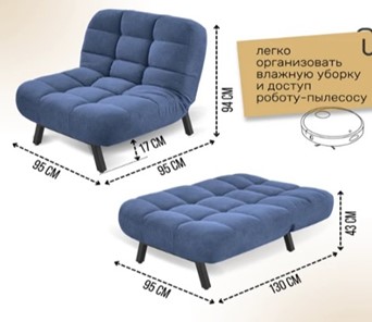 Кресло на ножках Абри опора металл (синий) в Нальчике - предосмотр 11