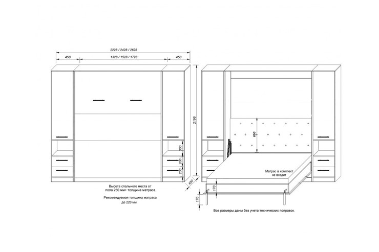 Кровать-шкаф Любава, 1200х2000 (Венге/Дуб молочный) в Нальчике - изображение 2