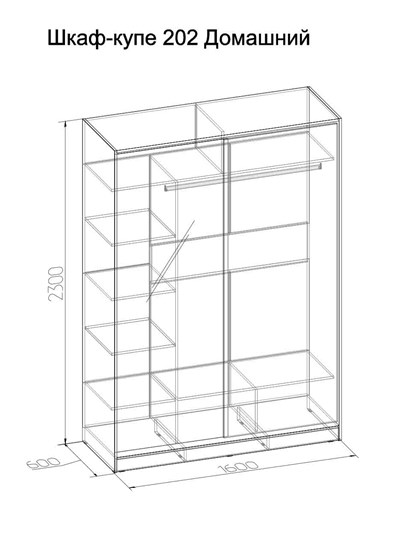 Шкаф 1600 Домашний Зеркало/ЛДСП, Венге в Нальчике - изображение 1