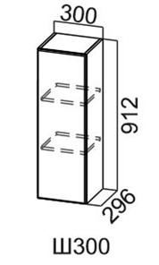Навесной кухонный шкаф Модус, Ш300/912, цемент светлый в Нальчике