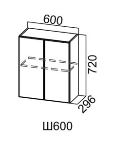 Навесной шкаф Модус, Ш600/720, цемент светлый в Нальчике