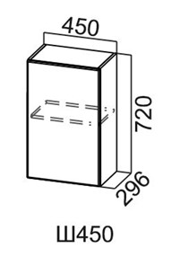 Кухонный шкаф Модус, Ш450/720, галифакс в Нальчике - предосмотр