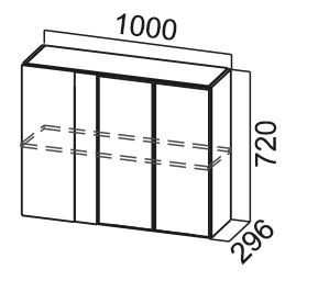 Навесной кухонный шкаф Модус, Ш1000у/720, галифакс в Нальчике