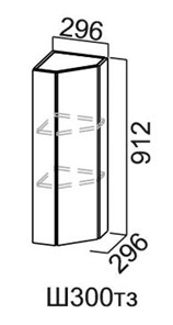 Кухонный шкаф торцевой закрытый Модус, Ш300тз/912, цемент светлый в Нальчике