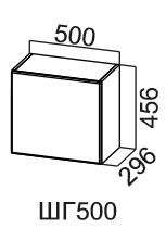 Навесной кухонный шкаф Модус, ШГ500/456, цемент светлый в Нальчике
