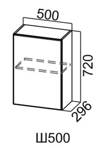 Кухонный навесной шкаф Модус, Ш500/720, галифакс в Нальчике - предосмотр