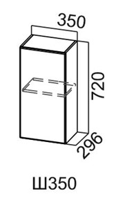 Кухонный навесной шкаф Модус, Ш350/720, цемент светлый в Нальчике