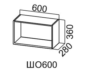 Кухонный навесной шкаф Модус, ШО600/360 (открытый), серый в Нальчике