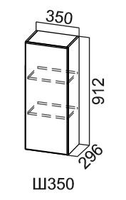Кухонный навесной шкаф Модус, Ш350/912, цемент темный в Нальчике