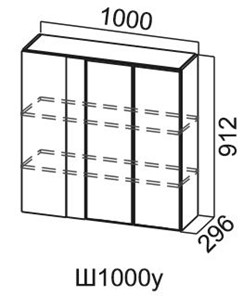 Кухонный навесной шкаф Модус, Ш1000у/912, галифакс в Нальчике