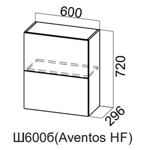 Кухонный шкаф Модерн New барный, Ш600б(Aventos HF)/720, МДФ в Нальчике