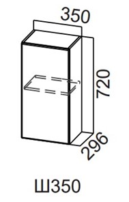 Шкаф навесной на кухню Модерн New, Ш350/720, МДФ в Нальчике